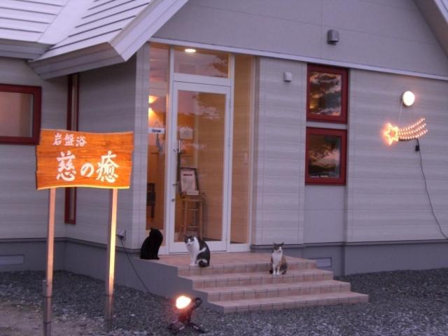 Meguminoyu Hotel Furano Exterior photo